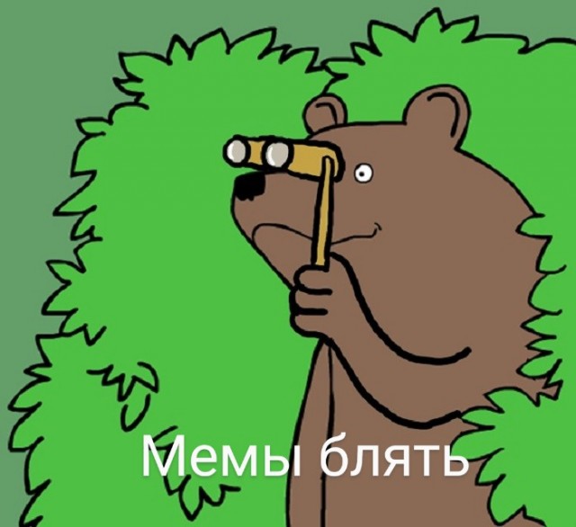 Картинки и мемы, всяко разно - 179