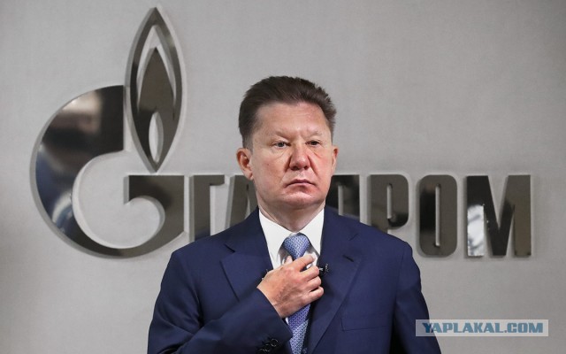 Про конченную падлу