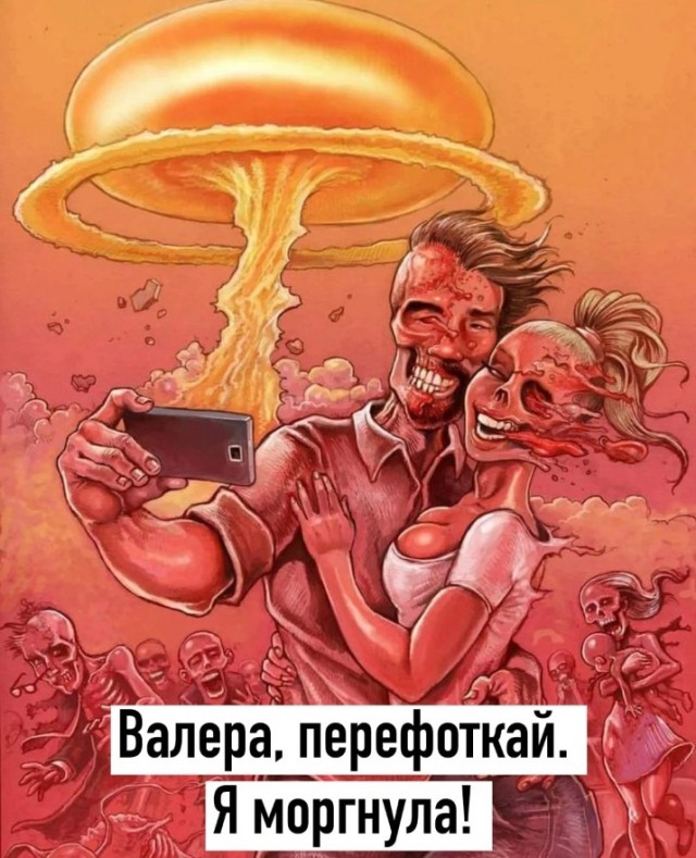 Всего понемногу. От 05.08