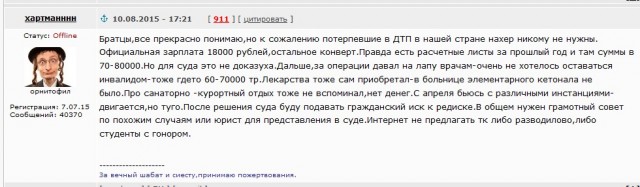 И снова на тему о,, толпах желающих, которые стоят на улице и ждут работу,,. На этот раз ищем подсобника.