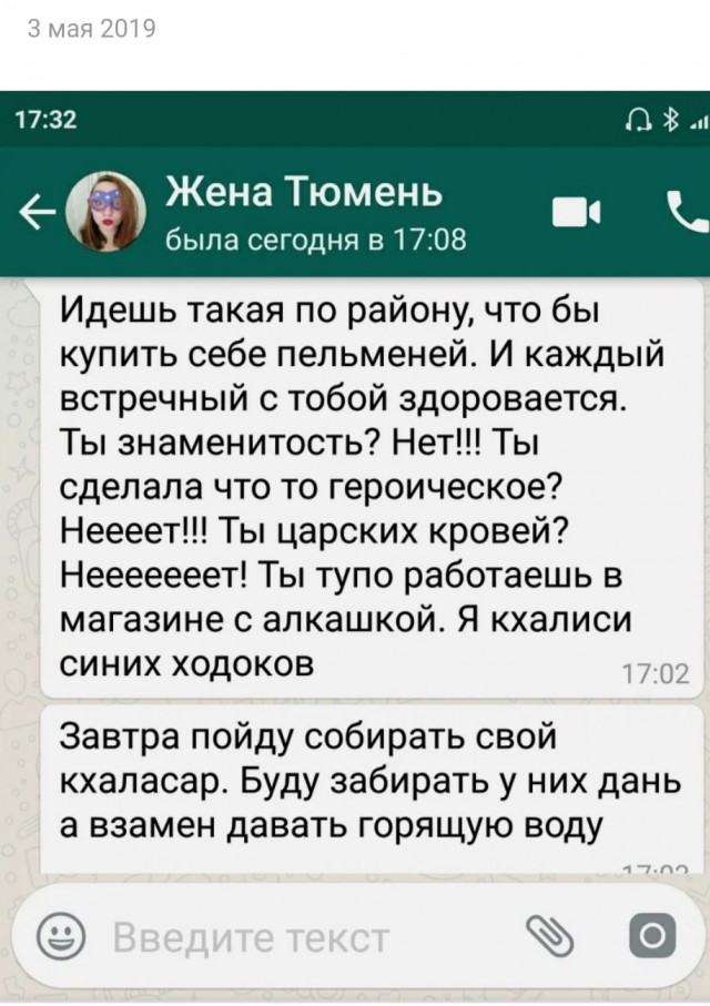 Да нормальная у неё..