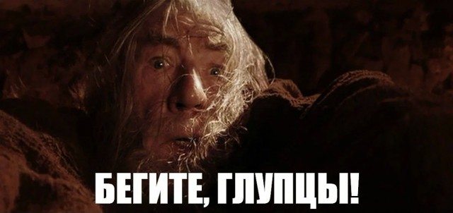 Фальшстарт 2-й волны мобилизации