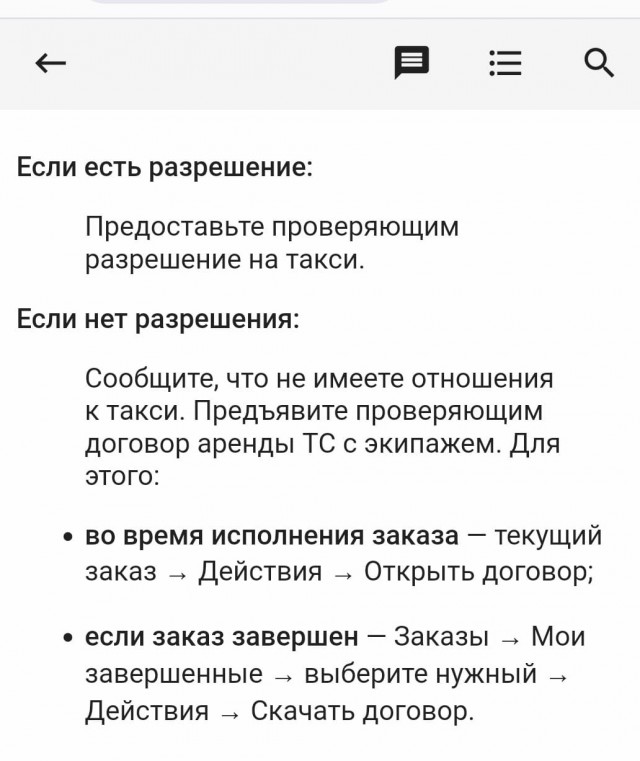 С 1 сентября в России может случиться коллапс с такси из-за сокращения водителей