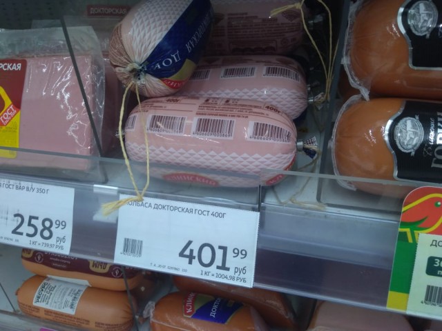 Ашан припух