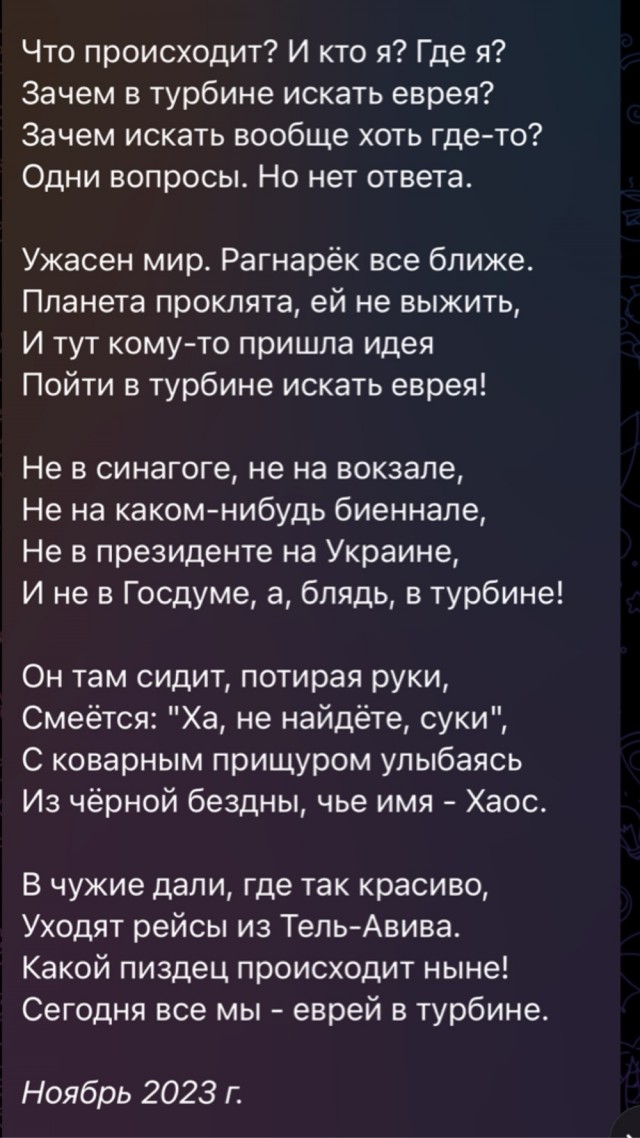 Отряд быстрого деградирования