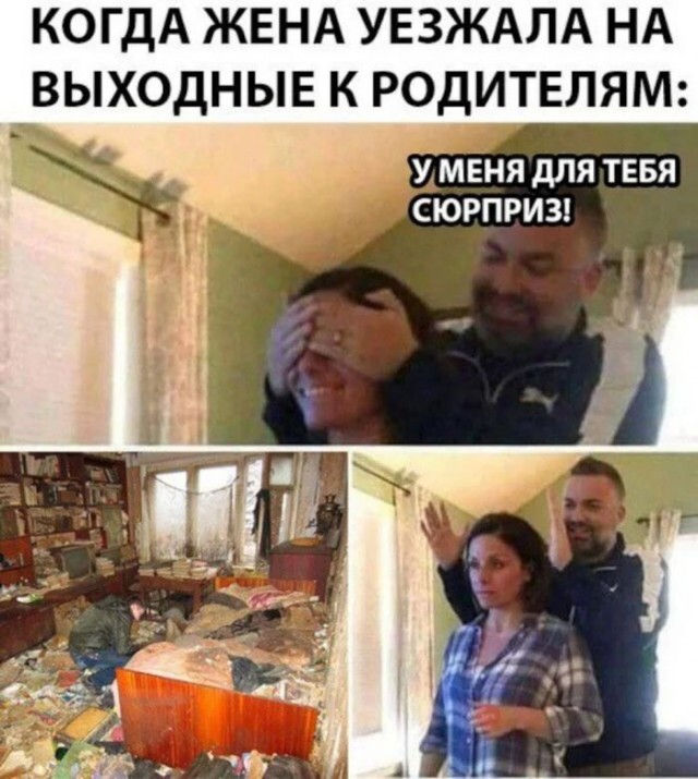 Для тех, кто так же ненавидит будни, как и я
