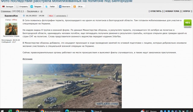 Почти все „Леопарды“, поставленные Украине, вышли из строя