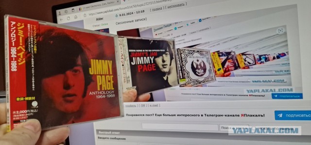 Джимми Пейдж – 80-летний юбилей основателя Led Zeppelin