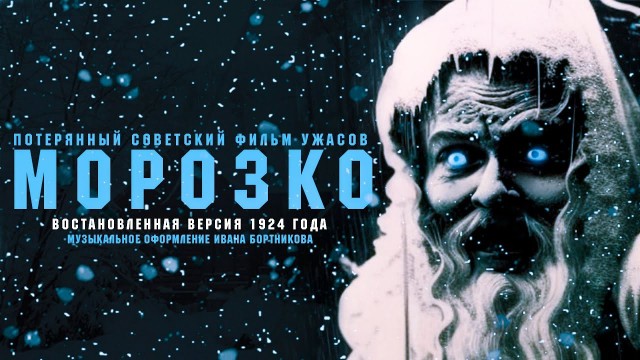 30 лет уже прошло, очешуеть...