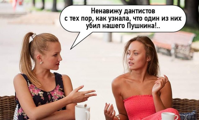 Картинки с юмором и без