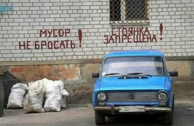 Так себе картинки 22.01.24