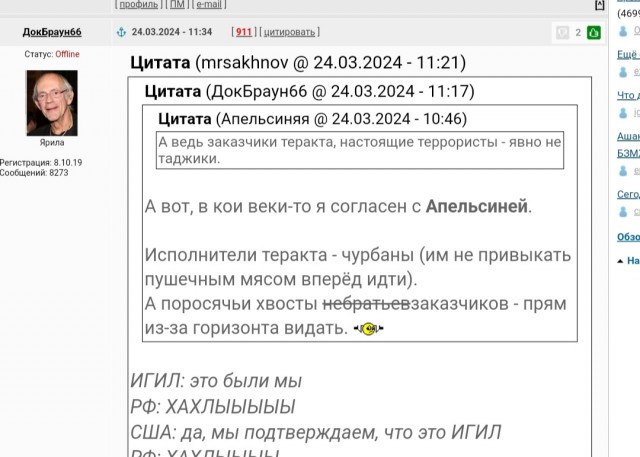 «Если ты татжик отменяй заказ я с тобой не поеду»