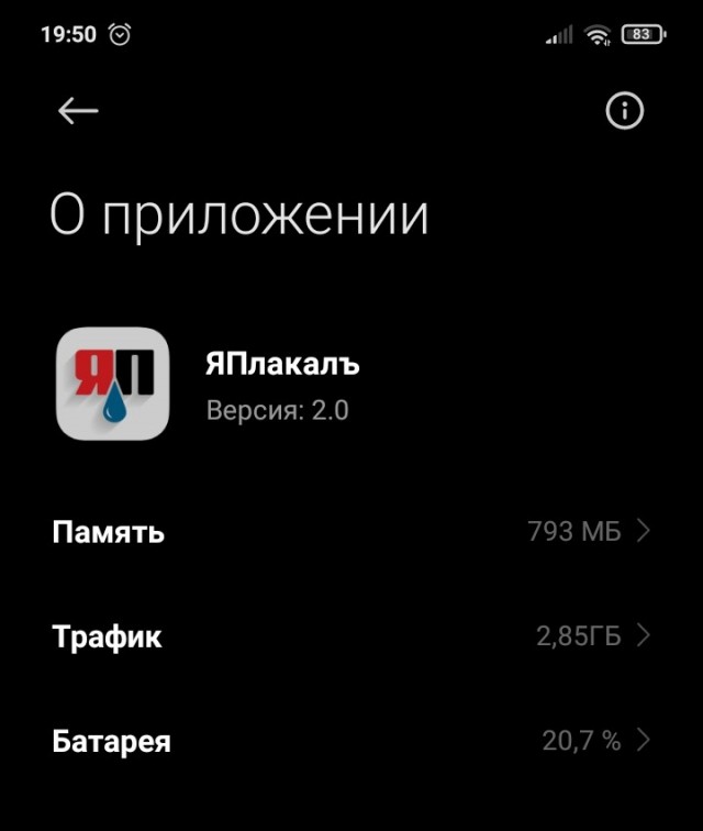 Ну и в чем он не прав?