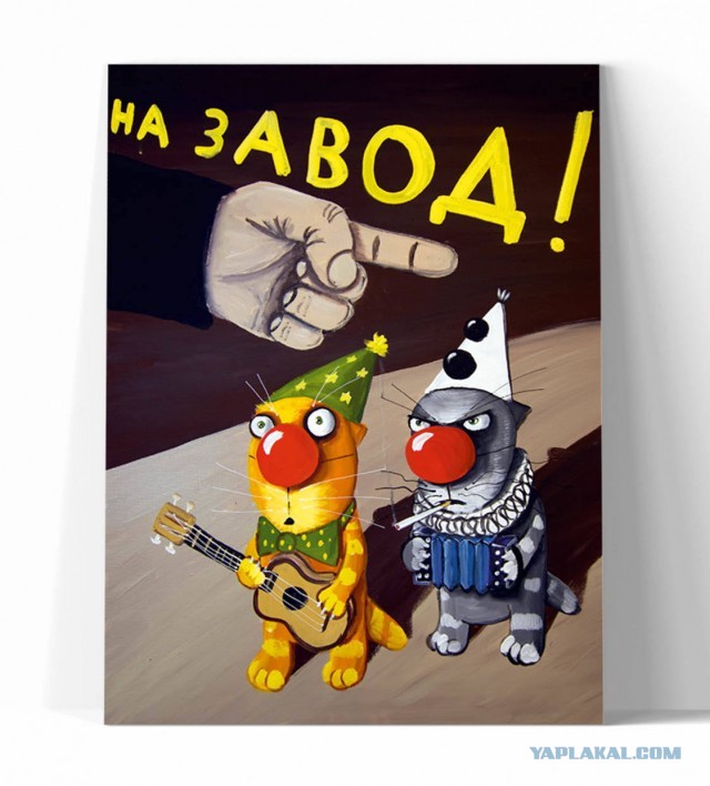 Яндекс Такси