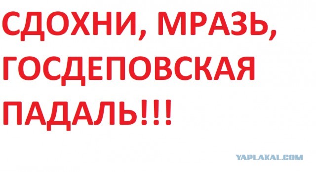 Мошенники признали Крым