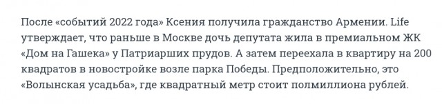 Умер исследователь Арктики и Антарктики Артур Чилингаров