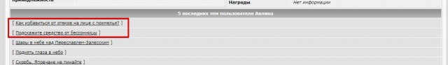 Как избавиться от отеков на лице с похмелья?
