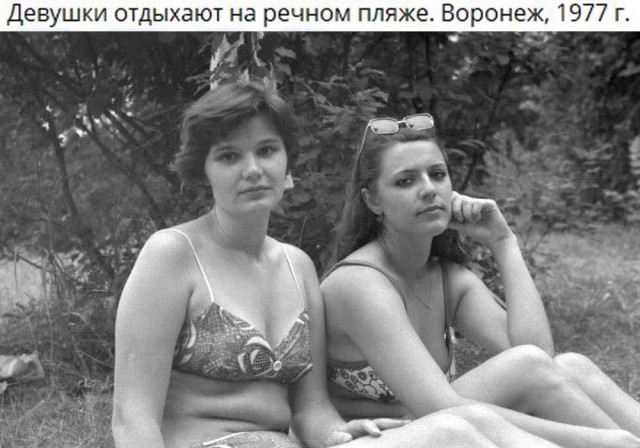 Девушки из лета