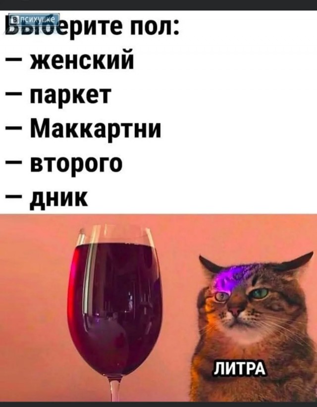 Завалялось тут случайно немного забавных картинок