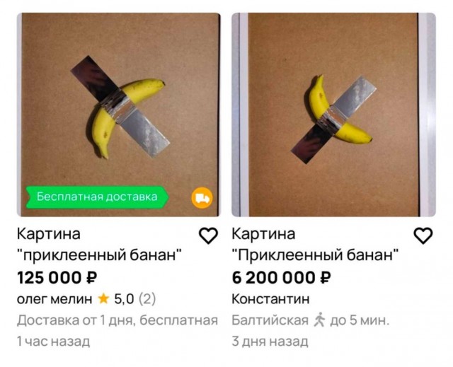Грязь на фургонах