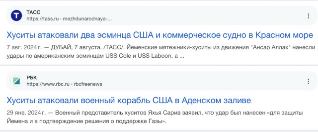 Авиация США и Израиля
