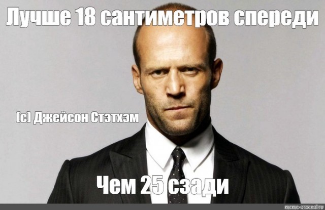 Джейсон Стейтем выложил фото