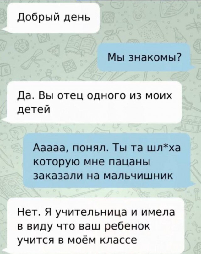 Картинки от 23.02.2025