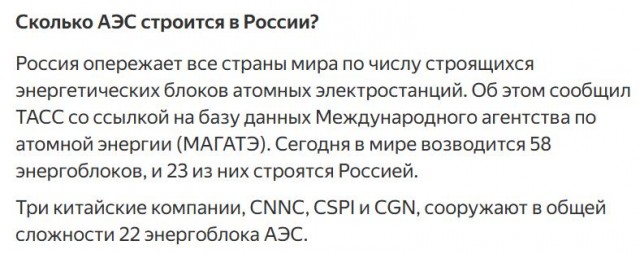 Издание SCMP: Китай приступил к созданию первой в мире ториевой АЭС