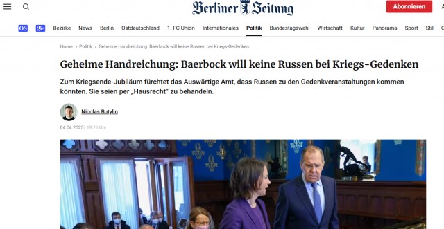 Бербок не хочет пускать российских дипломатов на мероприятия 9 мая в Берлине