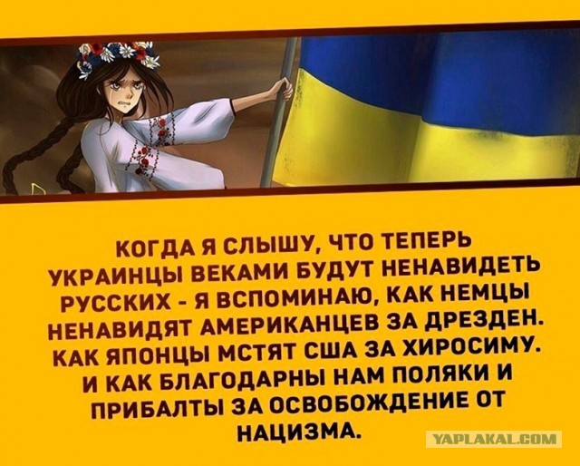 МИД Украины озвучило три ключевые позиции Украины по мирному плану