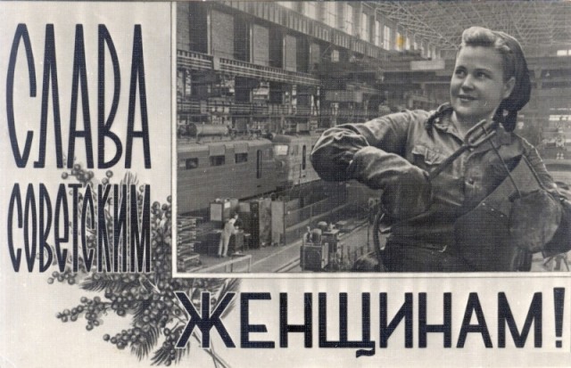 Женщины на войне