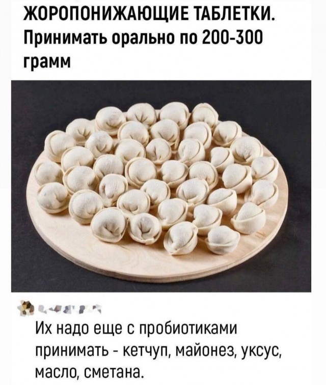 Так себе картинки 08.05.25