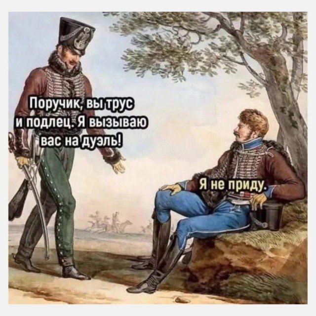 Отсутствие морально этических норм Vol.24