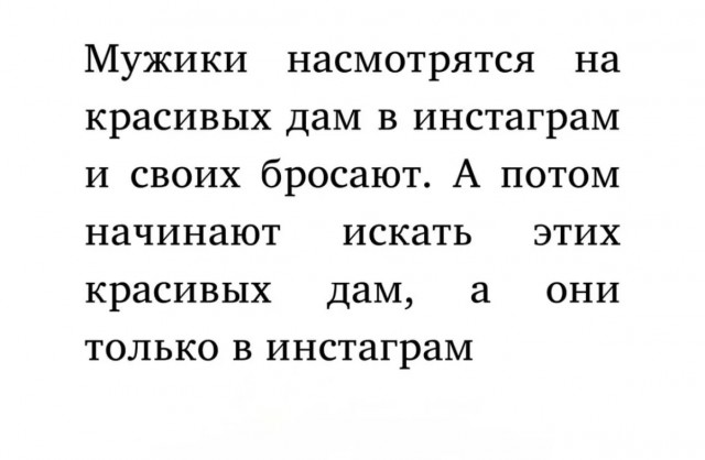 Юмор за день