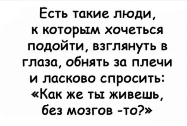 Веселые картинки в пятницу (30.05)