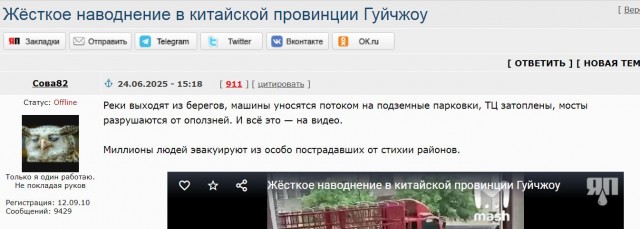 В китайском городе Гуйчжоу обрушился автомобильный мост