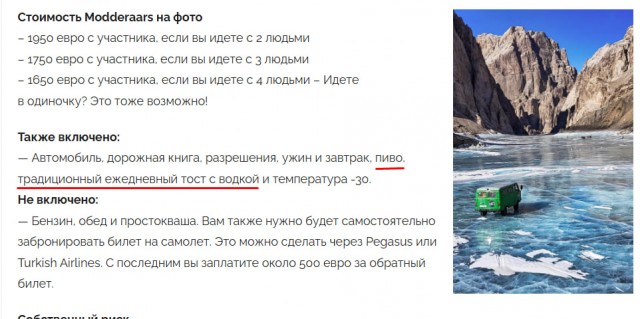 Внезапно: сходки фанатов Буханки обнаружили... в Нидерландах