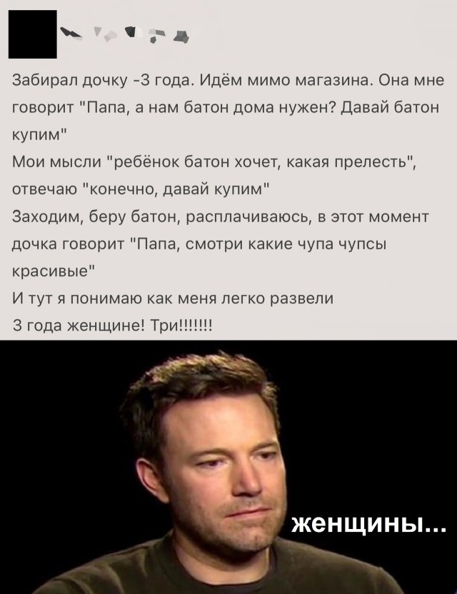 Так себе картинки 30.06.25