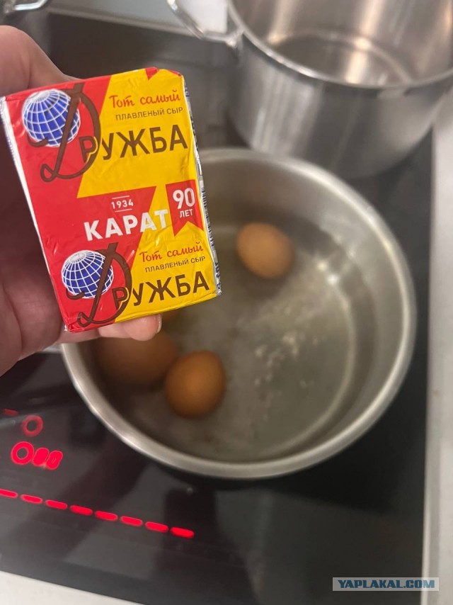 Намазка «Дружба»