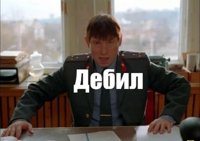 А что мне будет?