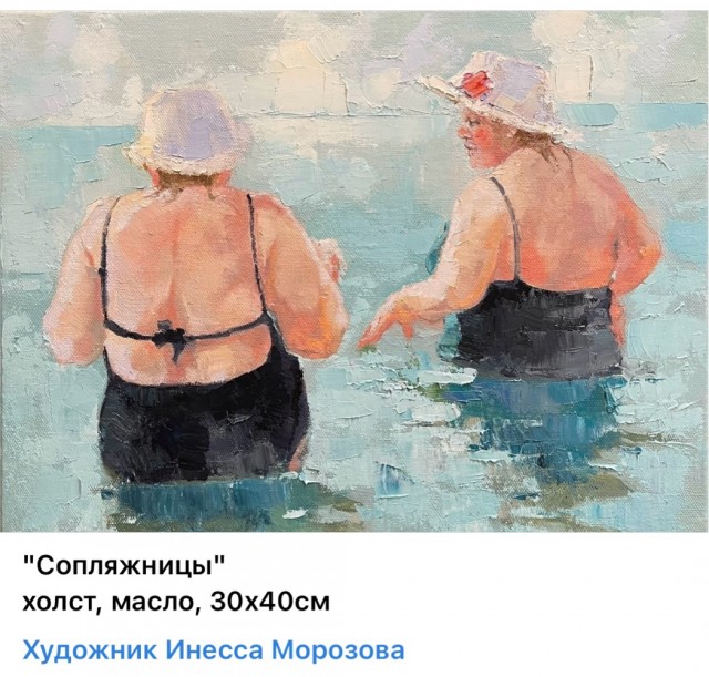 АРТ-Воскресенье