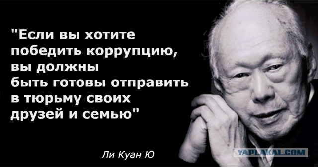Хочу как в Северной Корее