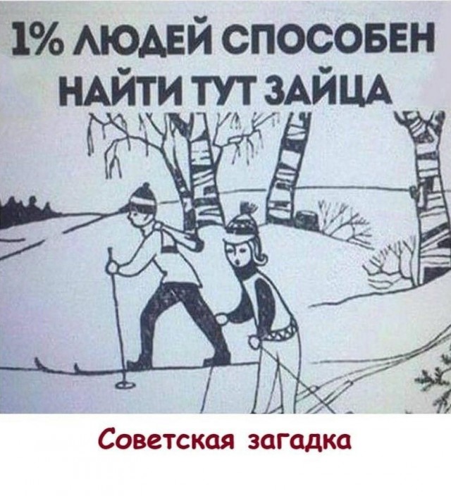 Картинки и мемы для настроения - 21