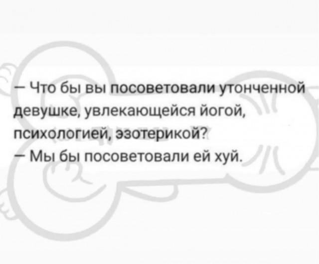 Картинки для деградации 44 (разной степени свежести)