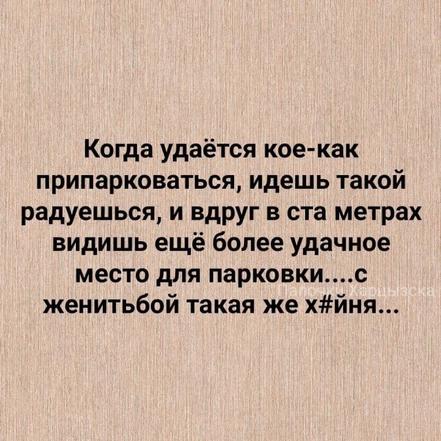 Сброс балласта. Картинки