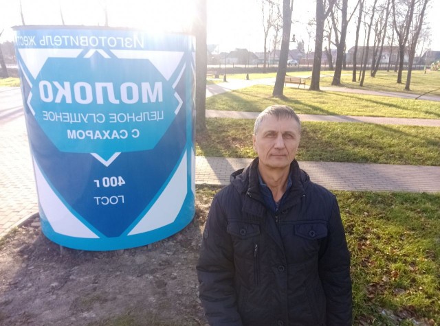 Преобразование