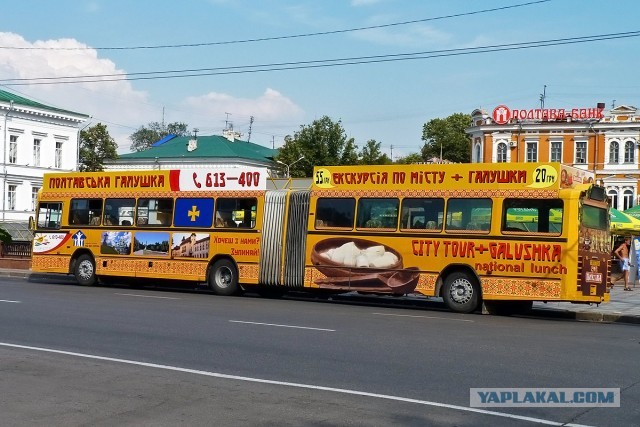 Праздник Галушки в Полтаве