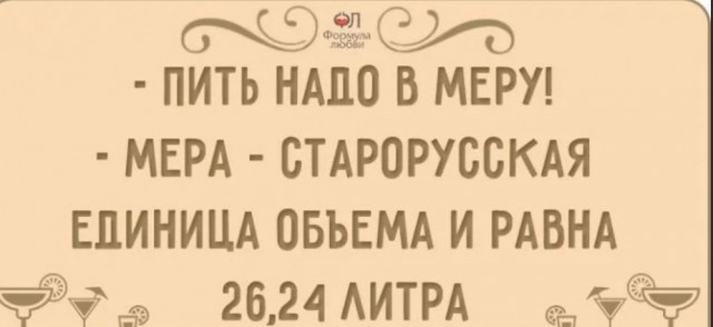 Сижу