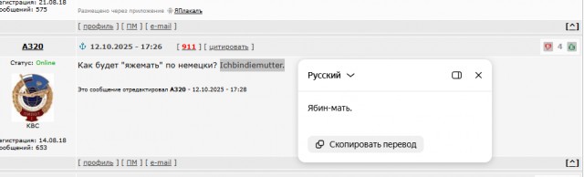 Я просто спросить!