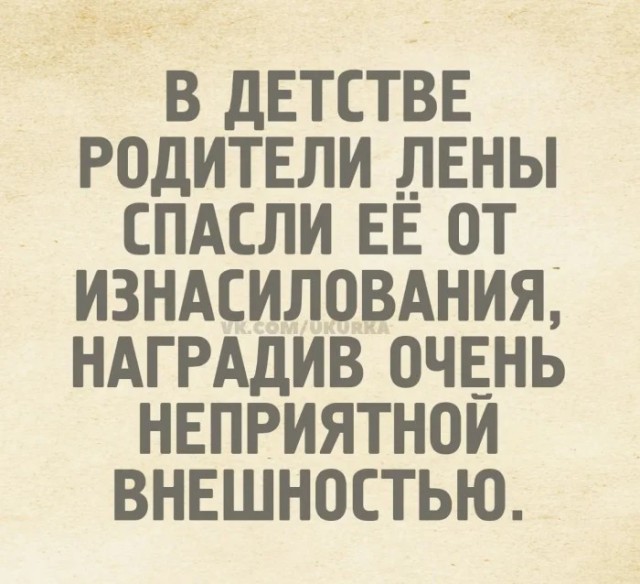 Пошлый и взрослый юмор #7